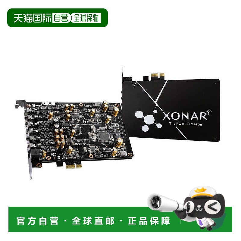 【日本直邮】ASUSTek192kHz / 24位高分辨率7.1 PCIe游戏声卡