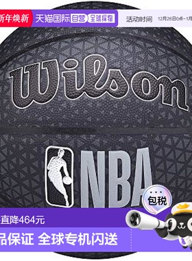 【日本直邮】Wilson威尔胜 NBA Forge Pro篮球 室内外兼用 黑 7号
