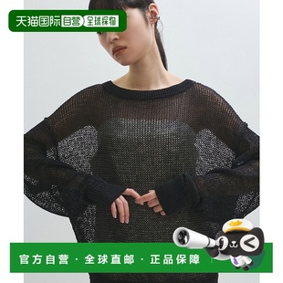 1h可退 日本直邮Adam et Rope' 女士可持续低针织感透气休闲毛衣