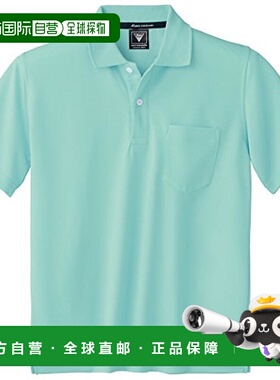 【日本直邮】Xebec 短袖polo衬衫6030 67薄荷绿色M