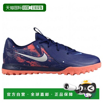 日本直邮Nike 青少年足球鞋 Phantom GX 2 Academy TF 