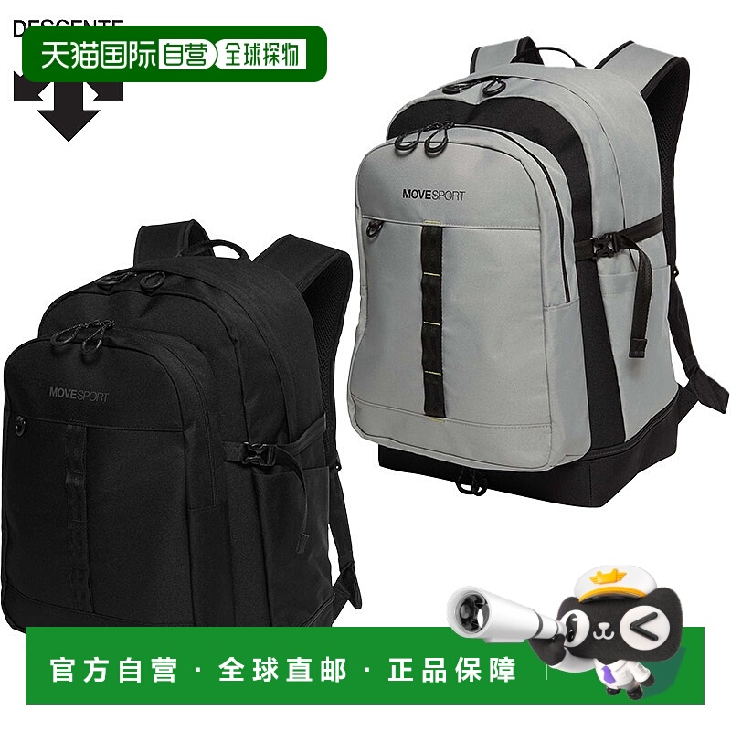 日本直邮DESCENTE BREEZE FLOW PACK 40 运动背包约40升防水反光D