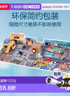 【日本直邮】Tomica 玩具车热闹的小镇 W388×H395×D120mm