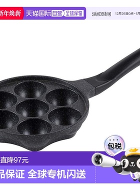 【日本直邮】wahei freiz和平Freiz7圆形瓦斯炉专用小锅章鱼烧锅