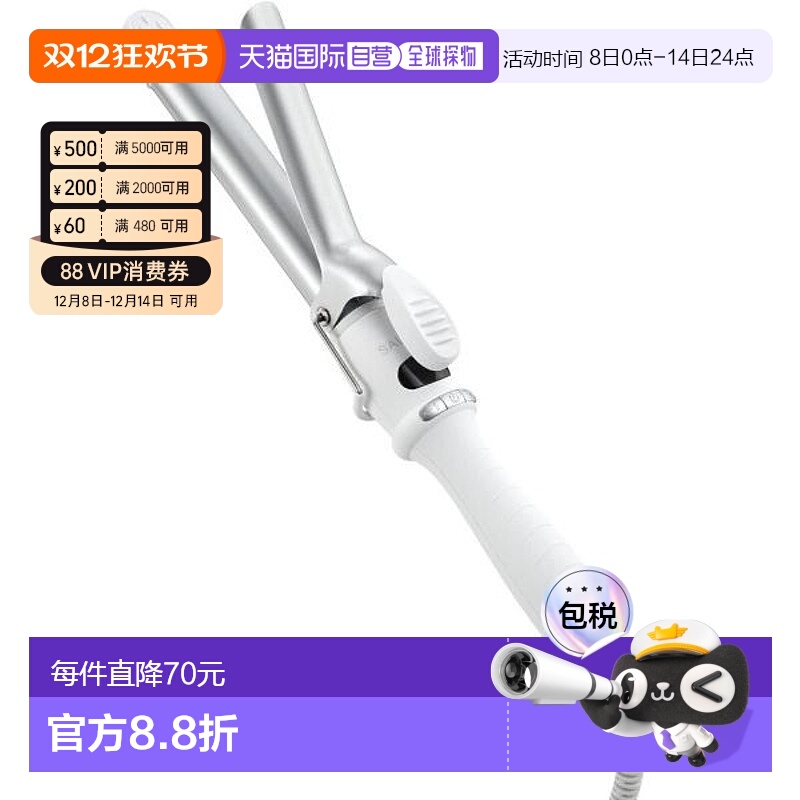 日本直邮SALONIA 25mm卷发棒陶瓷涂层负离子顺滑自动关机防误操作