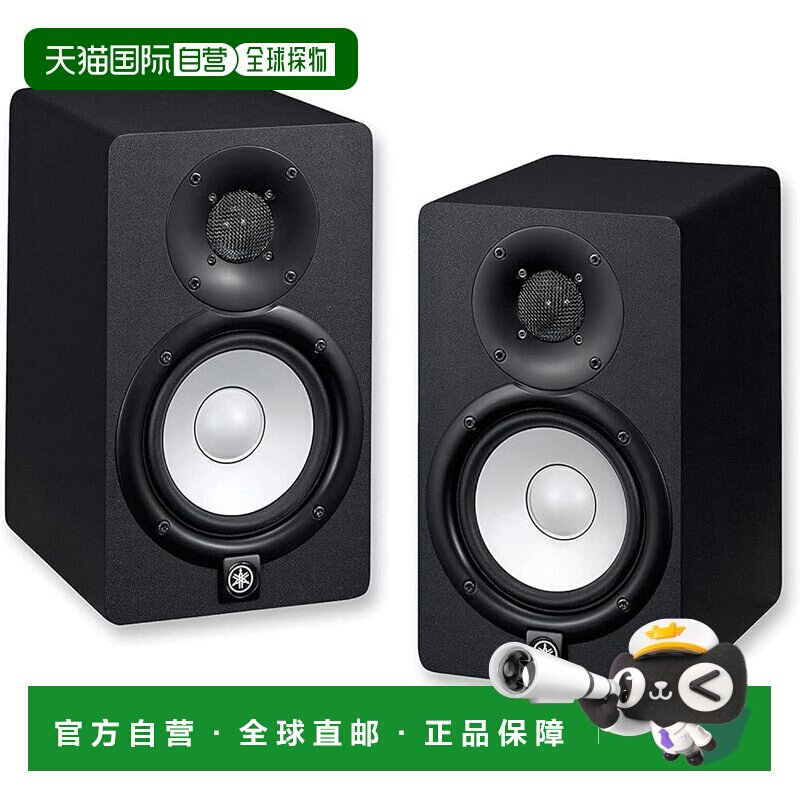 【日本直邮】Yamaha雅马哈 监听扬声器 有源监听音箱 1对HS5