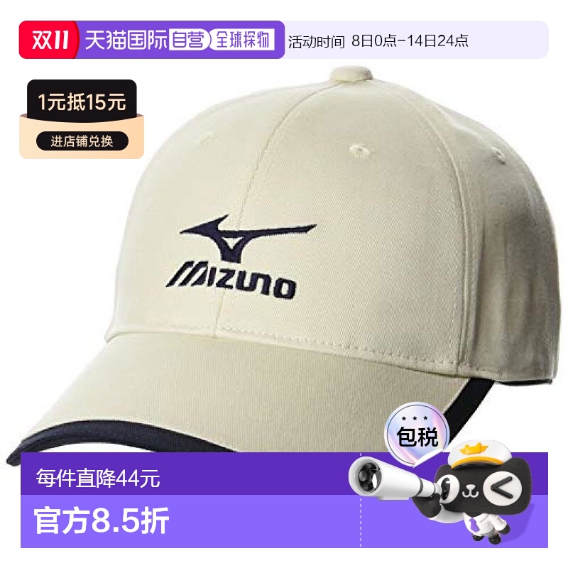 【日本直邮】美津浓Mizuno棒球帽 棉制斜纹布面料C2JW0151米色F