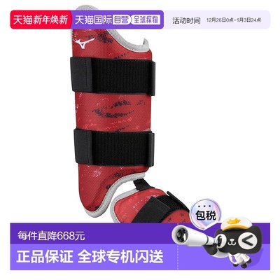 日潮跑腿MIZUNO美津浓（男式）棒球 Mizuno 专业左脚/右击球手护