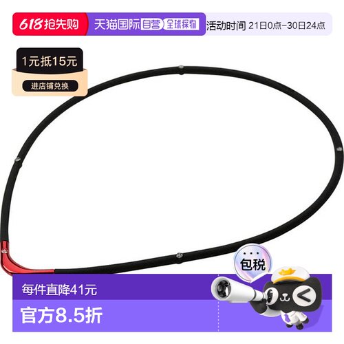 日本直邮Phiten RAKUWA 磁力钛金项链 S II 限定款 黑 x 红 45cm