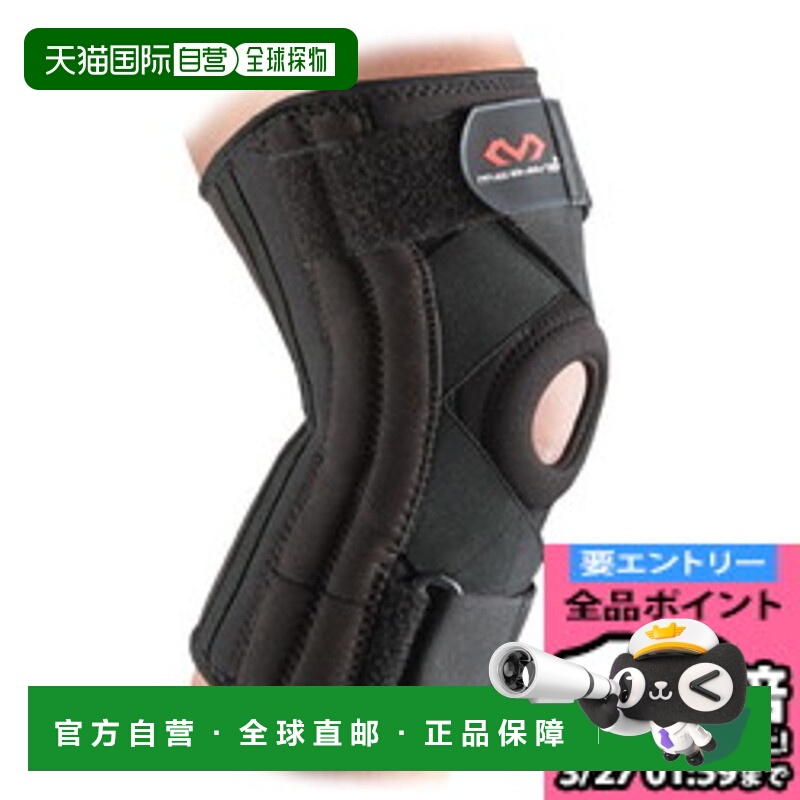 日本直邮McDavid 膝盖稳定器 5 身体护理支架 M425-BK
