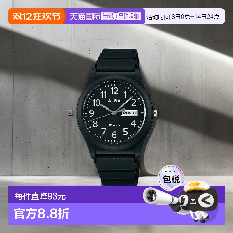 【日本直邮】Alba精工雅柏 石英男士手表AQPJ411黑色