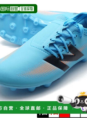 日本直邮New Balance 青少年Furon v7 Dispatch HG JNR足球钉鞋 S