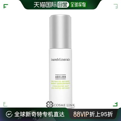 日本直邮 Bare Minerals AGL Fitoretino 10 浓缩液 30ml玻尿酸