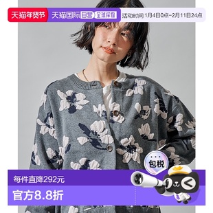 1h可退 日本直邮FREAK'S STORE 女装 立体花型 针织开衫 华丽莫尔