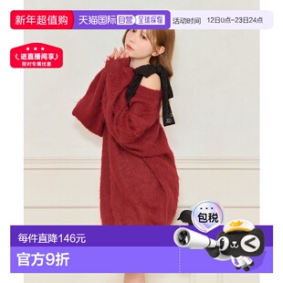 1h可退 apres jour女装宽松显瘦长毛绒感针织连衣裙(肩带另购)