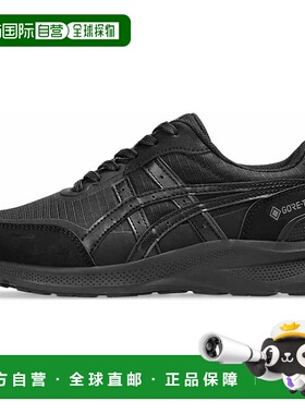 日本直邮Asics Hadashi Walker GORE-TEX 舒适 防滑耐磨防水 低帮