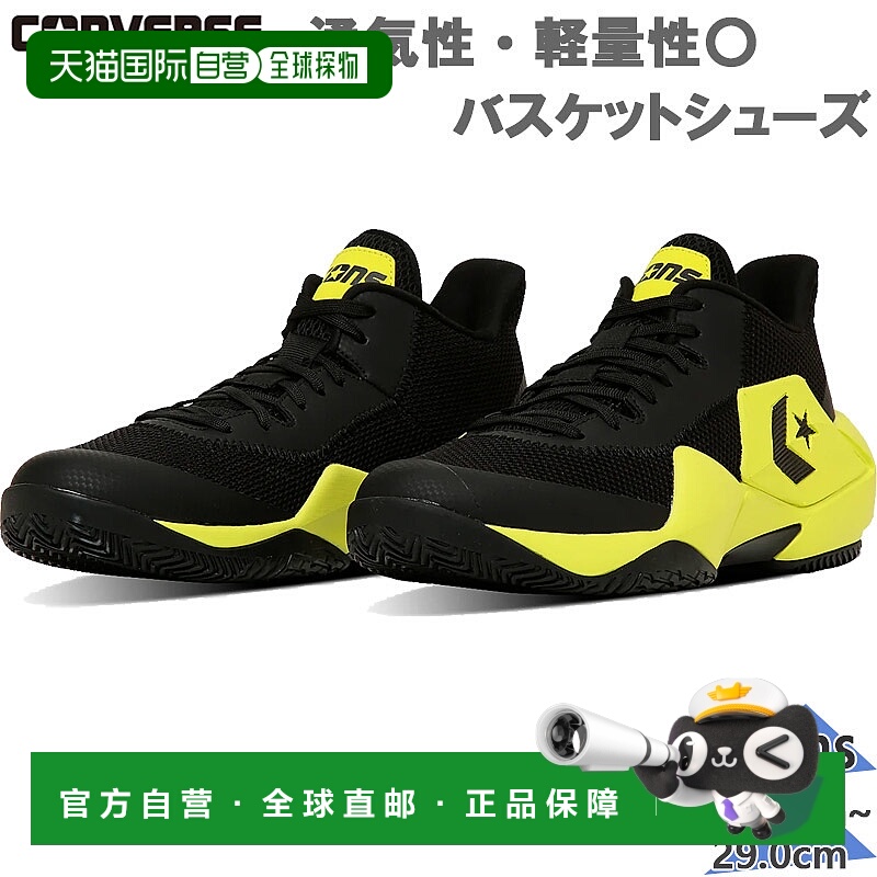 日本直邮Converse 男士 CONS VICBOUND NC Cons Vicbound 篮球比
