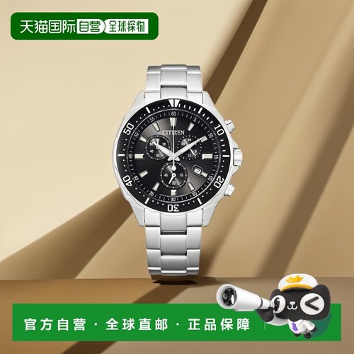 日本直邮CITIZEN 手表 Diver Design Chrono Eco M 手表 VO10-677