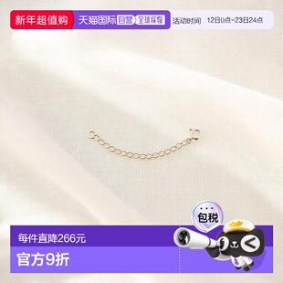 日本直邮日潮 agete阿卡朵K10调节链5cm手链首饰延长链链条