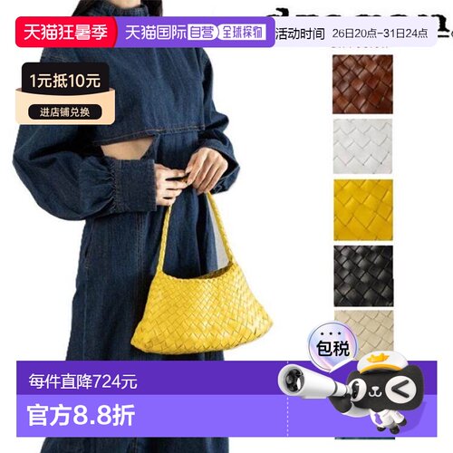 日本直邮DRAGON DIFFUSION女包8943手编手提包