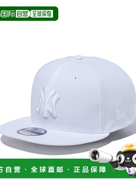 日本直邮New Era 9FIFTY 纽约洋基队 白色 x 白色 14524946 帽子