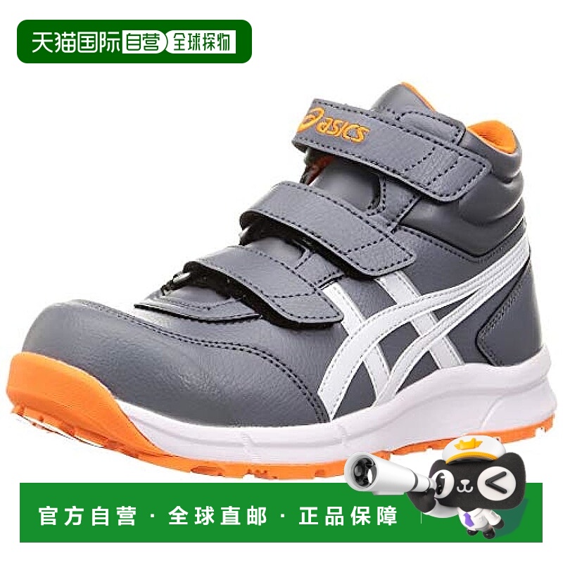 【日本直邮】ASICS 安全靴  CP302 大都会 × 白色 黑色 25.5 cm