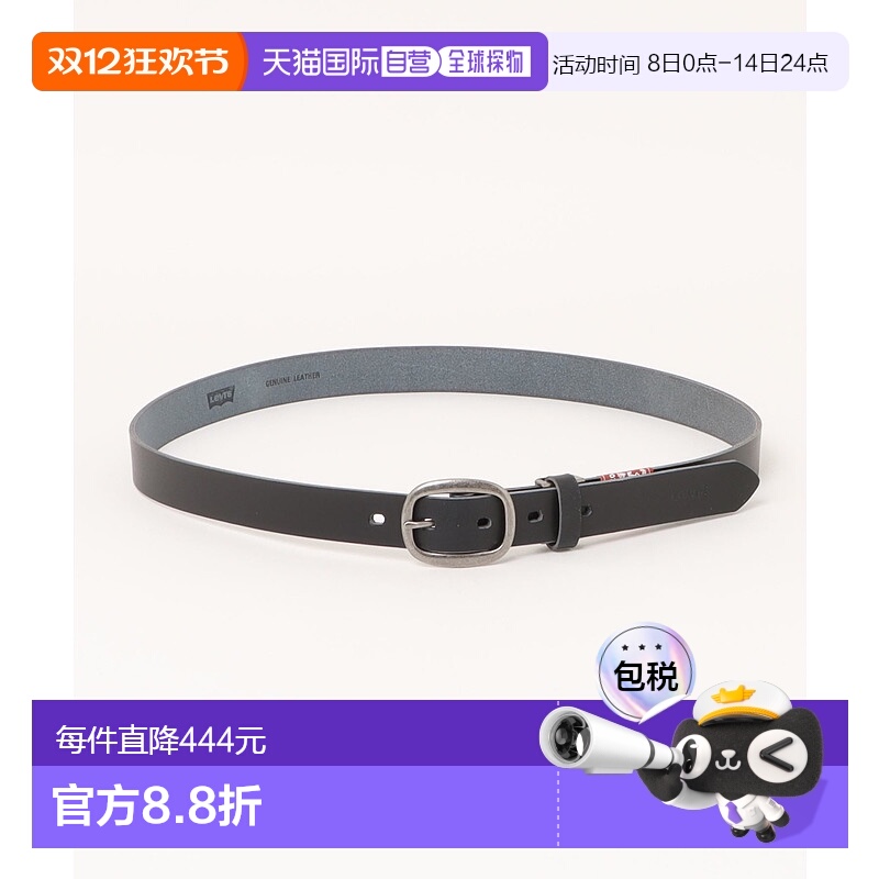 1h可退 日本直邮Levi’s李维斯男25mm牛皮腰带 01512000959皮带