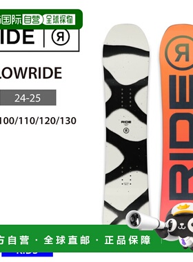 日本直邮RIDE 儿童单板 LOWRIDE Zero Camber 青少年单板