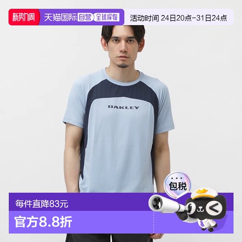 日本直邮OAKLEY-Oakley男士短袖功能T恤O速干欧克利户外