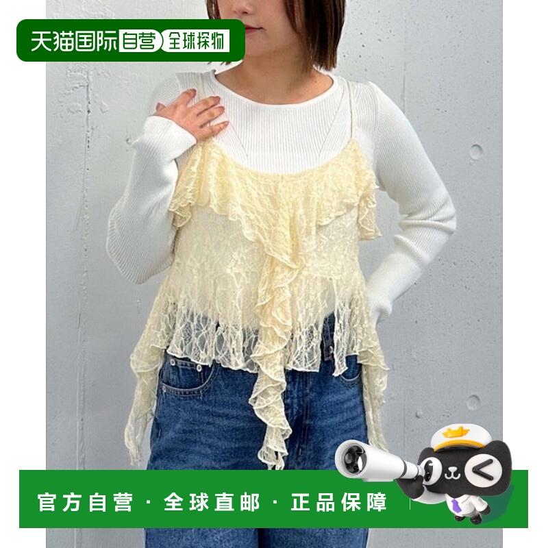 1h可退 日本直邮archives女士蕾丝荷叶边吊带衫搭配针织内搭套装
