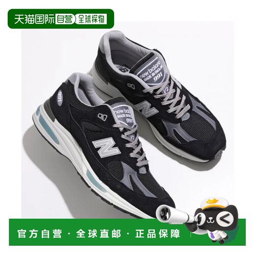 日本直邮New Balance 运动鞋 Made in UK 991v2 U991BK2 黑色