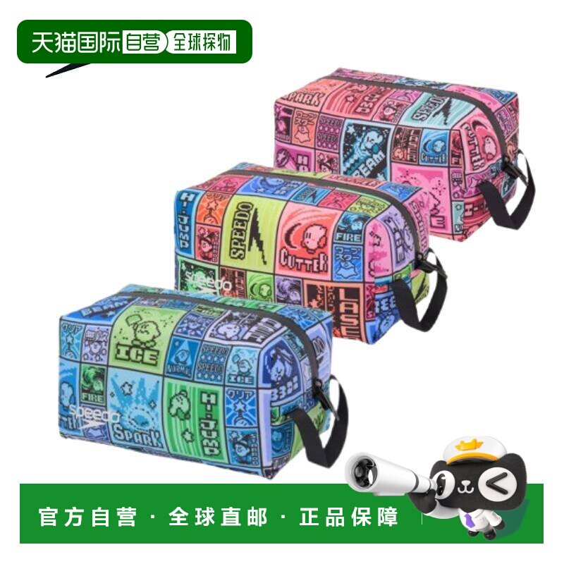 日本直邮Speedo 卡比点点方块防水包 男女通用 SE22609