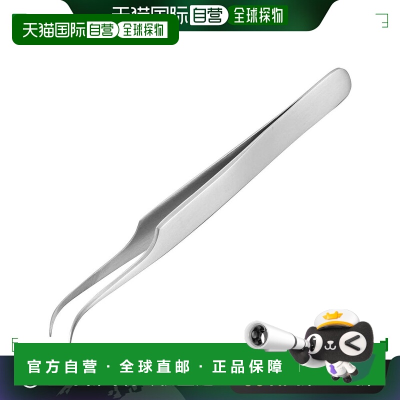 【日本直邮】工程师耐腐蚀性镊子 前端细曲型/J型 120mm