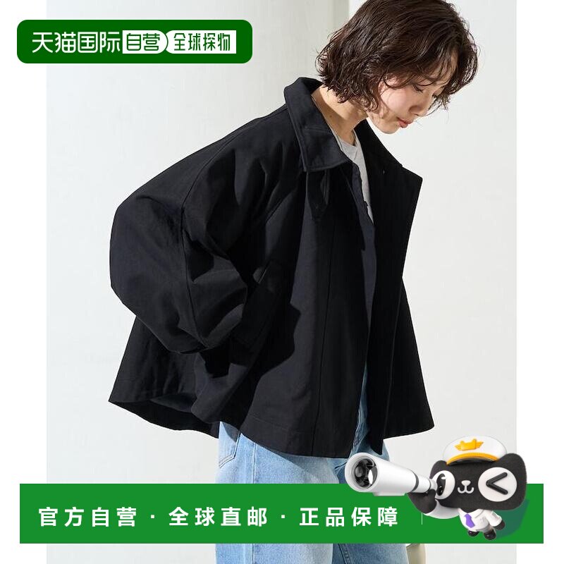 1h可退 日本直邮FREAK'S STORE 女装 全棉 短款A字风衣 背心设计