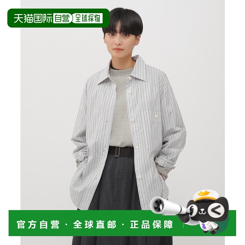 1h可退 日本直邮MHL. 女装 棉质条纹衬衫 双针车工艺 工装风 5955