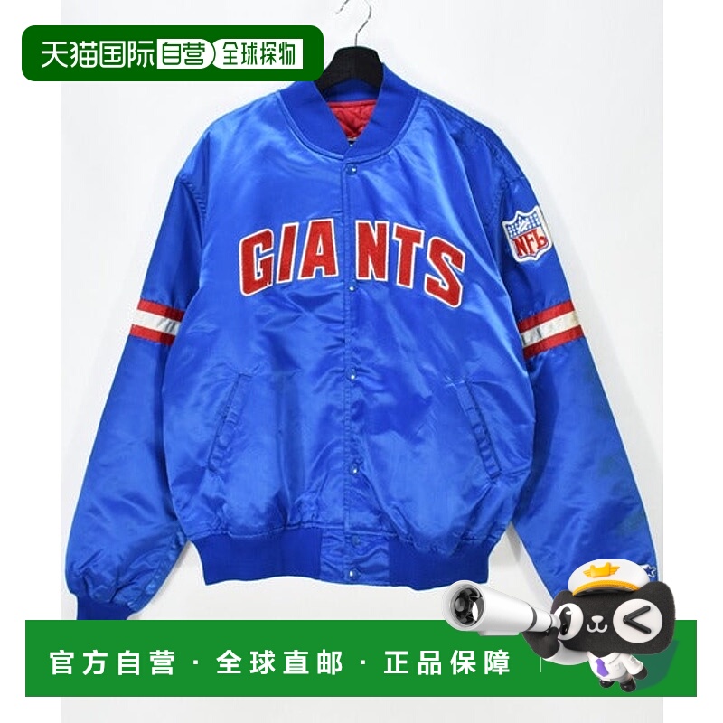 日本直邮MLB 90's STARTER NFL New York Giants 加棉棒球服 [698
