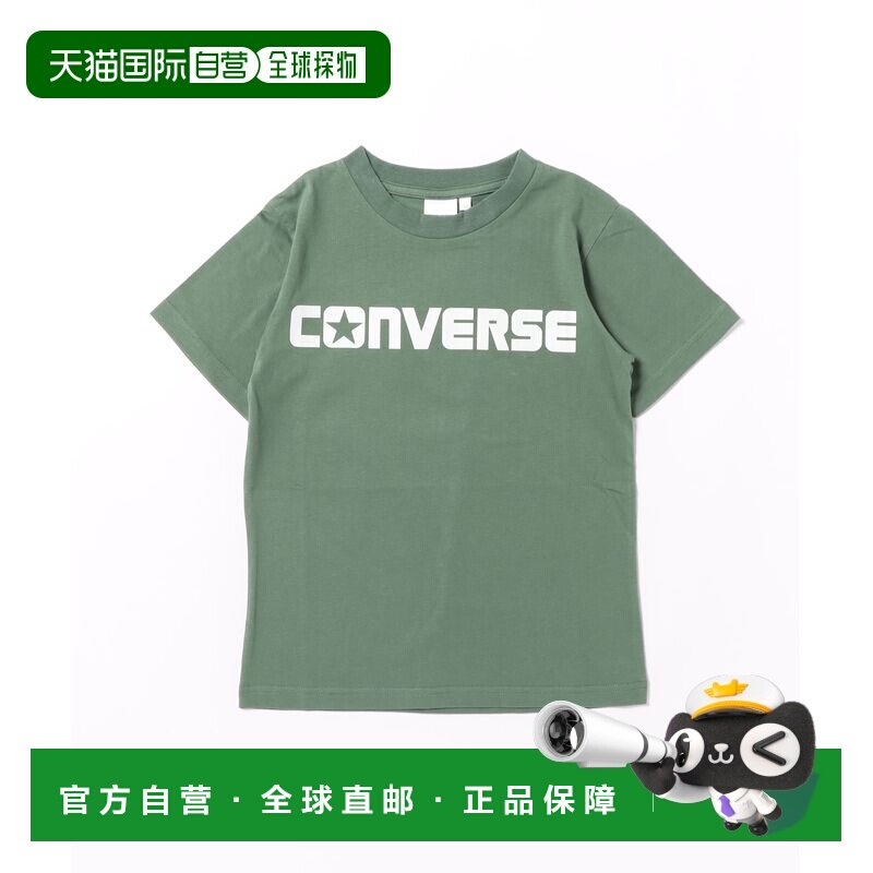 1h可退 日本直邮CONVERSE 匡威 儿童 男装 双面印花纯棉短袖T恤 C