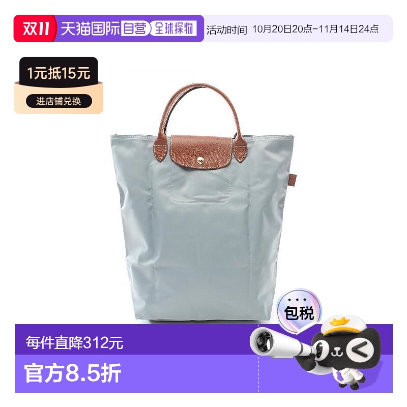 日本直邮中古Longchamp珑骧女S级99新Le Pliage尼龙托特包蓝色