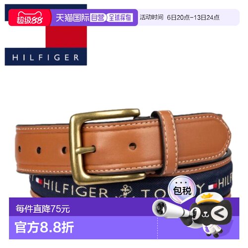 日本直邮Tommy Hilfiger 男士皮带带扣11TL02X032皮革棉质礼品款
