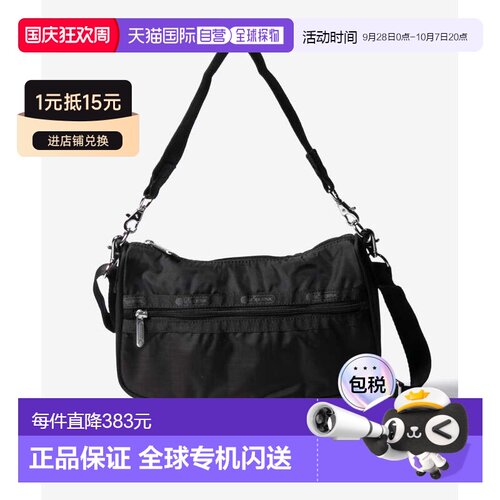 日本直邮LeSportsac 女士两用肩包Shine Collection SM Conv Shou