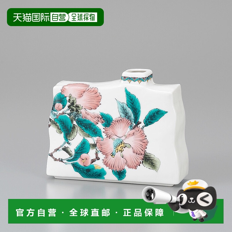 日本直邮九谷烧5号单朵山茶花花瓶