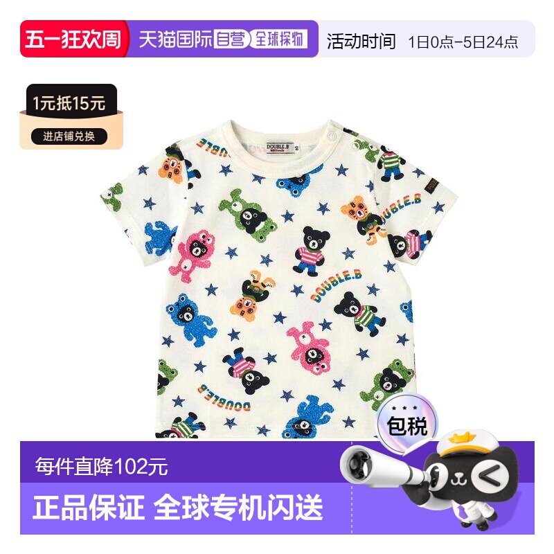 �ձ�ֱ���ճ� MIKIHOUSE��ӡ���Ǻ��ܶ���T�� 62-5212-141�ļ��£�01����ɫ ����90cm  201.4Ԫ(��88VIP 95��)
