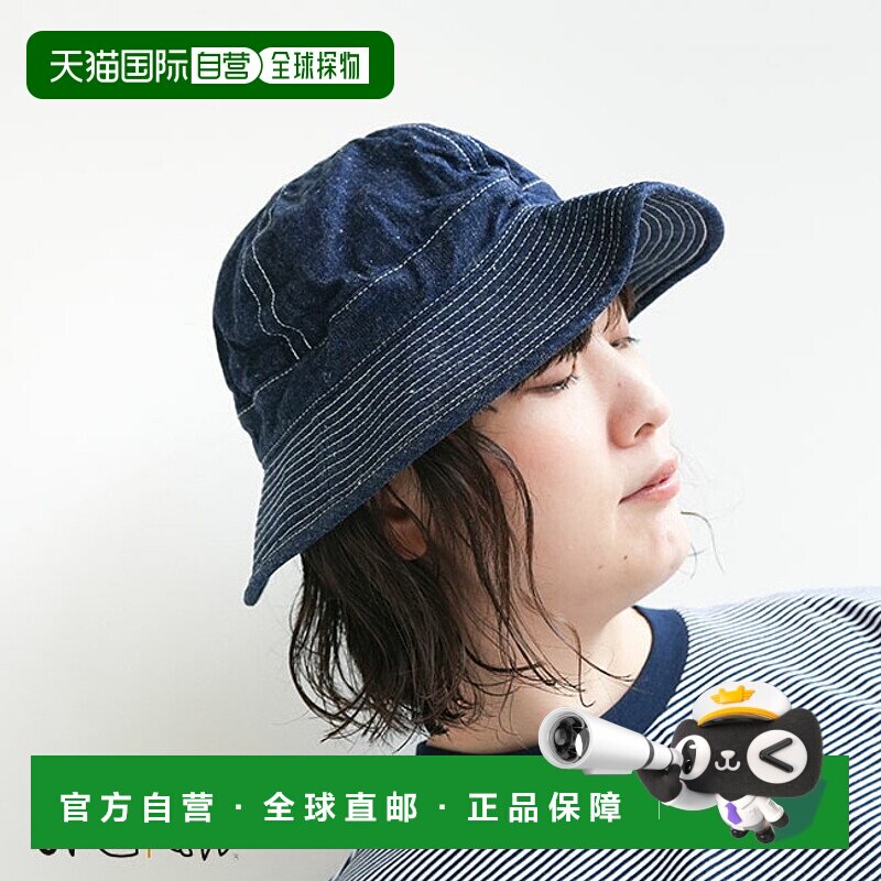 日本直邮[03--001-81W]orSlow US ARMY HAT DENIM/帽子/Bakeha/郊