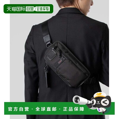 日本直邮TUMI Alpha Compact Sling（02603585D3142398）- 男士腰