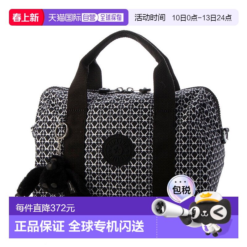日本直邮Kipling BINA M 手袋 [K03425AW04488]斜挎包手提包