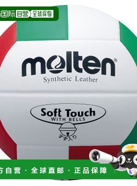 日本直邮Molten Molten 柔软触感铃球 4 号排球 V4SLBL