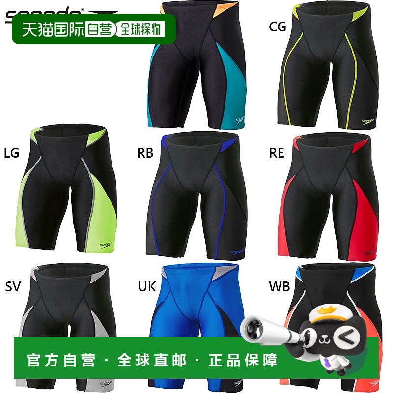日本直邮Speedo 男士 Flex Sigma Chi Jammer 竞技泳衣比赛口角型