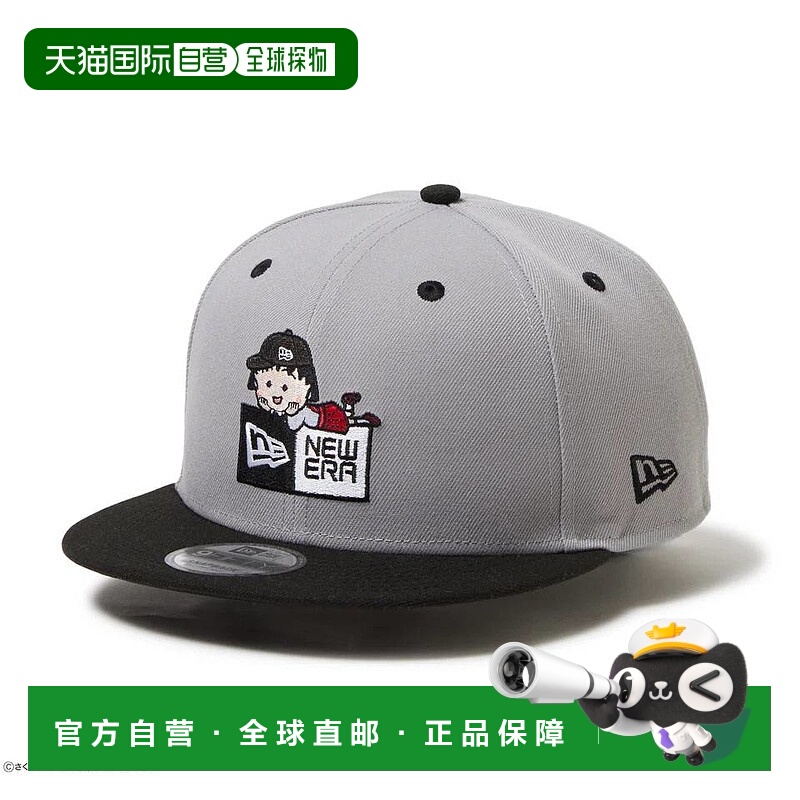 日本直邮New Era 9FIFTY 小丸子图案 Box Logo 棒球帽灰色帽檐146