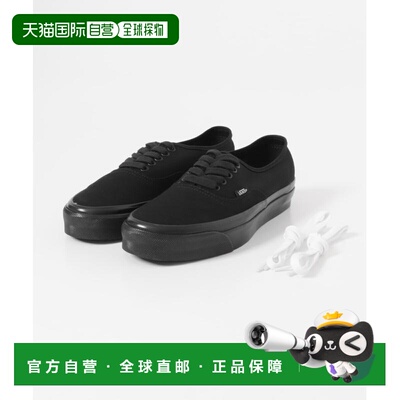日本直邮VANS 男士 经典款黑色帆布休闲板鞋 LX AUTHENTIC 复刻版
