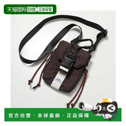 日本直邮APC A.P.C. 斜挎包 胸包 trek H61733 PAAGS CAA 栗色
